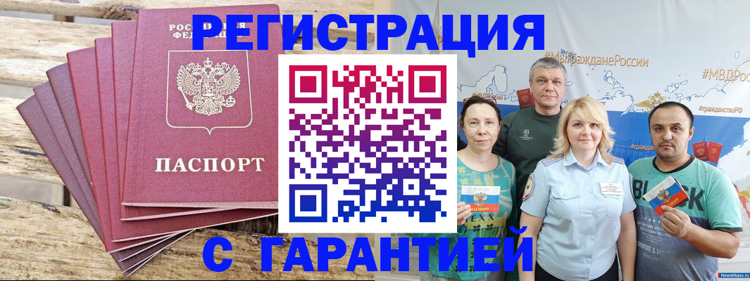 регистрация для школы в Карабулаке